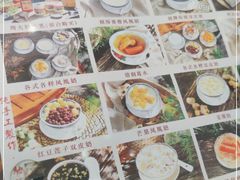 -周大娘牛乳(旧寨古村总店)
