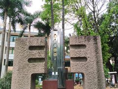 -广州市白云区图书馆