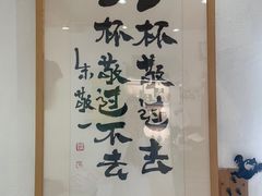-BE YOLO必有乐&小红帽三明治