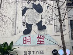 -奎星楼街