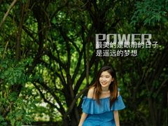 -群力丁香公园