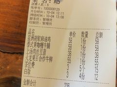 -上楼私房菜(院士路店)