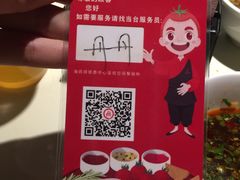 -海底捞火锅(银泰中心店)