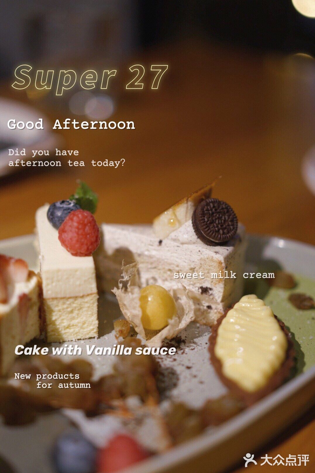 let’s sweet！