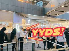 门面-喜茶(北京三里屯太古里店)