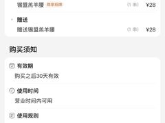 -火联烧烤(学院路创始店)