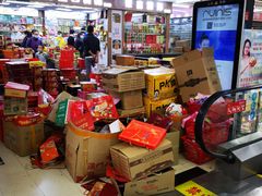 -紫荆城食品交易中心(华强北店)