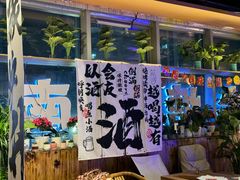 -火塘云南烧烤大排档