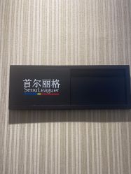 -上海首尔丽格医疗美容医院
