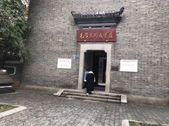 -中共五大会址纪念馆