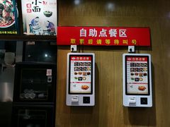-秦云老太婆摊摊面(蜀汉路店)