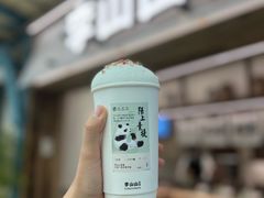 -李山山茶事(景枫店)