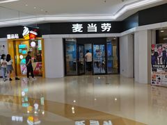 -麦当劳(民盈·国贸城店)