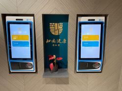 点击看大图 -同仁堂知嘛健康·塑龄中心