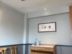 -同乐馆(阳光店)