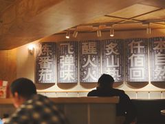 -火山屋台(新街口创始店)