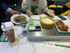 -紫光园(创始店)