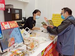 门面-味多美蛋糕(双合地铁店)