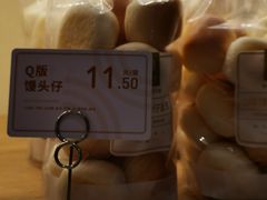 小馒头-御蝶坊KNAC(西荟城店)