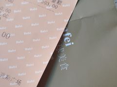 -芭菲盛宴·环球美食(锦城万达广场店)