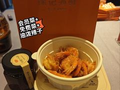 -徐记海鲜(大雁塔|金都店)