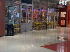 -必胜客(溧阳万达店)