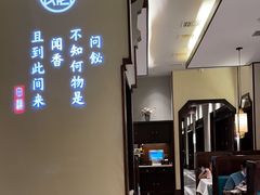 -飶香居(省博物馆店)