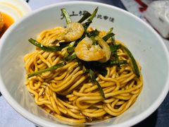 开洋葱油面-老上海菜馆(丰登北路店)