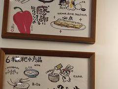 -小豆海棠(嘉兴路店)