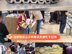 -北京SKP
