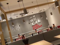 -连城·新天地(福华一路店)