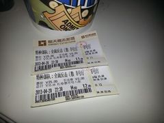 android_upload_pic-橙天嘉禾影城(苏州印象城店)