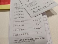 -东海海鲜酒家(流花店)
