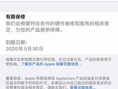 -Apple零售店(中街大悦城店)