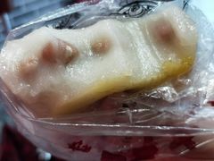 白年糕-味中味(东街店)