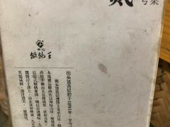 -街头顶黄记馄饨王(中山中路店)