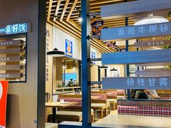 -洪兴砂锅·融合砂锅菜(三站店)