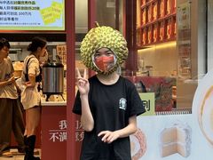 -墨茉点心局(国金街店)