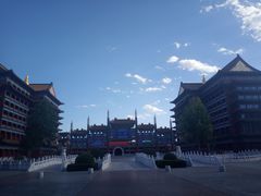 -大明幻境第一城