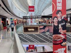 -万达广场(松江店)