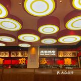 带娃探店｜《求解冰室》