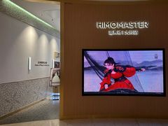 -海马体大师店(广州天汇广场IGC大师店)