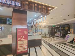 -UME影城(中国巨幕高新店)