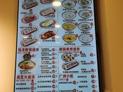 -华辉拉肠(金沙洲店)
