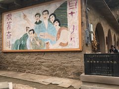 -梁家河村红色旅游区