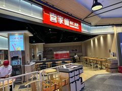 -喜家德虾仁水饺(麒麟社店)