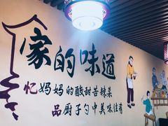 -何氏排骨(左家塘店)
