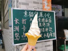 -广州素食学校·素猫豆腐(长洲码头店)