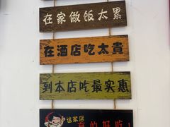 -新川面馆(新街口二店)