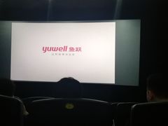 -幸福蓝海国际影城(上海三林店)